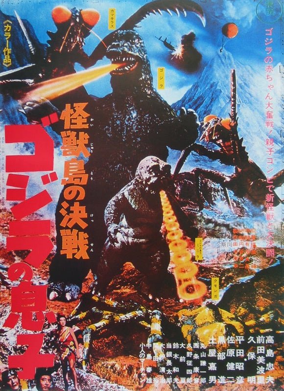 Thumbnail 1